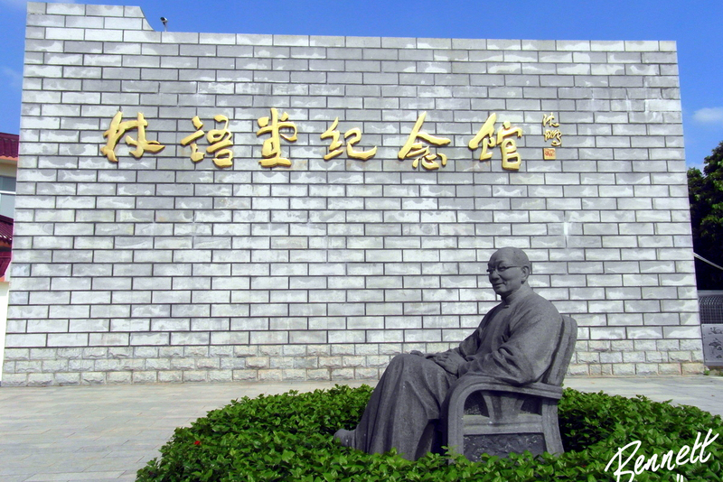 Lin Yutang - More Than A Travel Quote